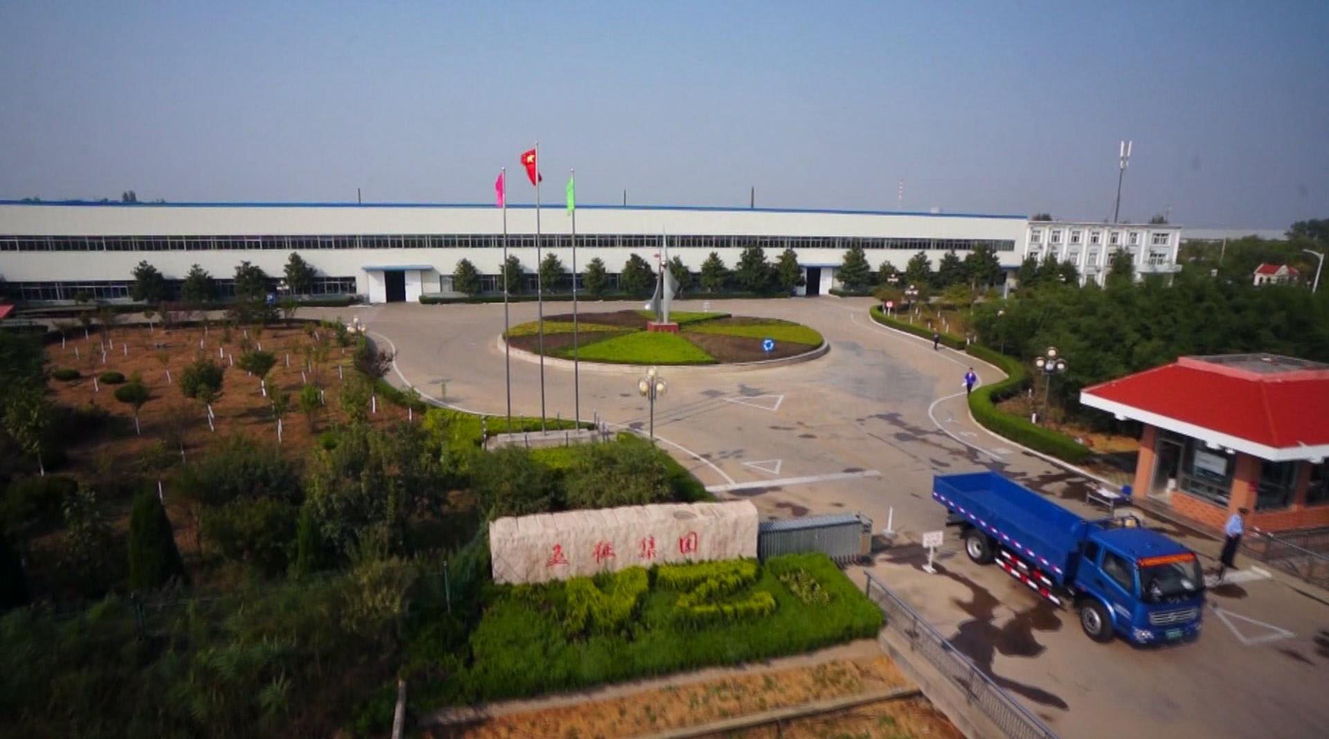 飞越五征汽车城