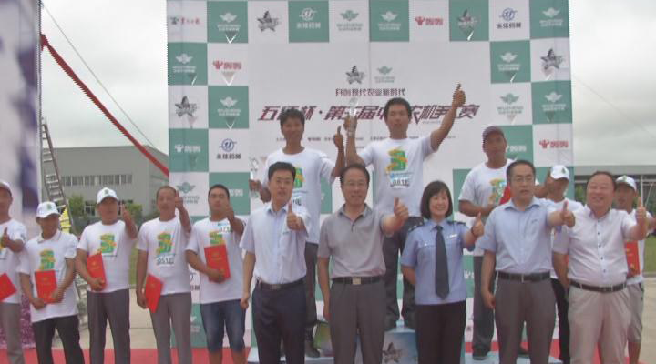 今日五征（194）