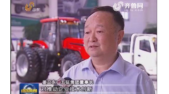  五征集团：人才驱动创新动能