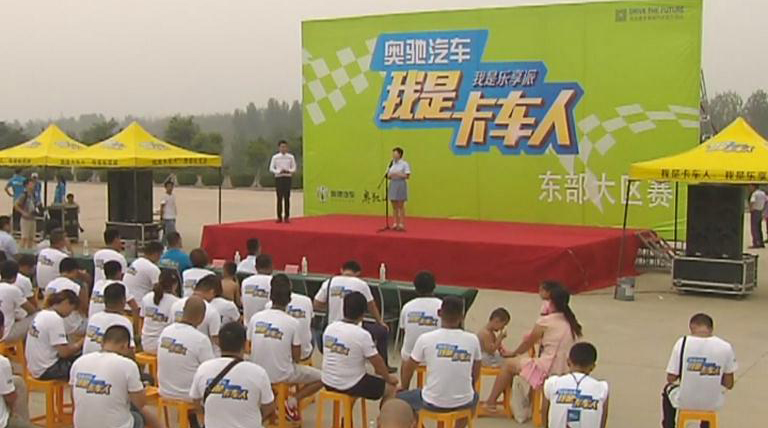 今日五征（199）