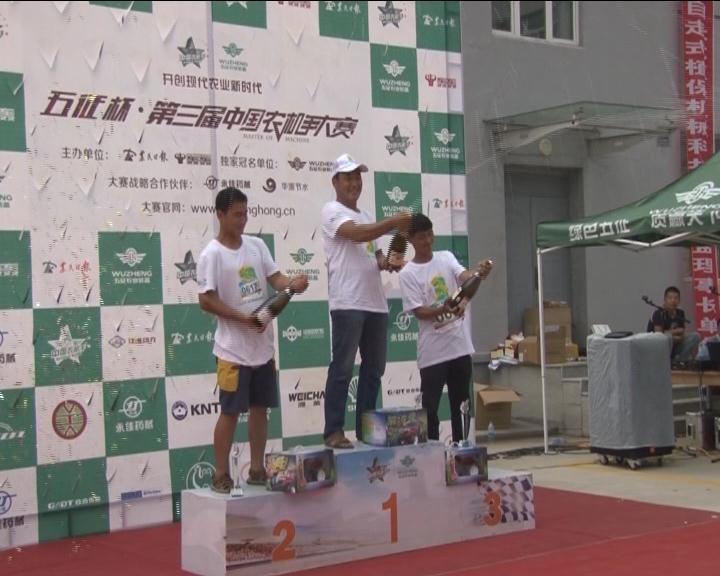 “五征杯”第三届中国农机手大赛东三省联赛落幕