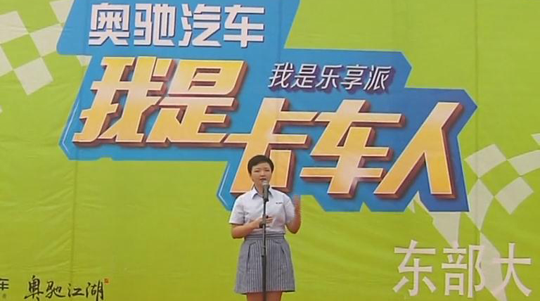 “我是卡车人”东部大区赛圆满落幕