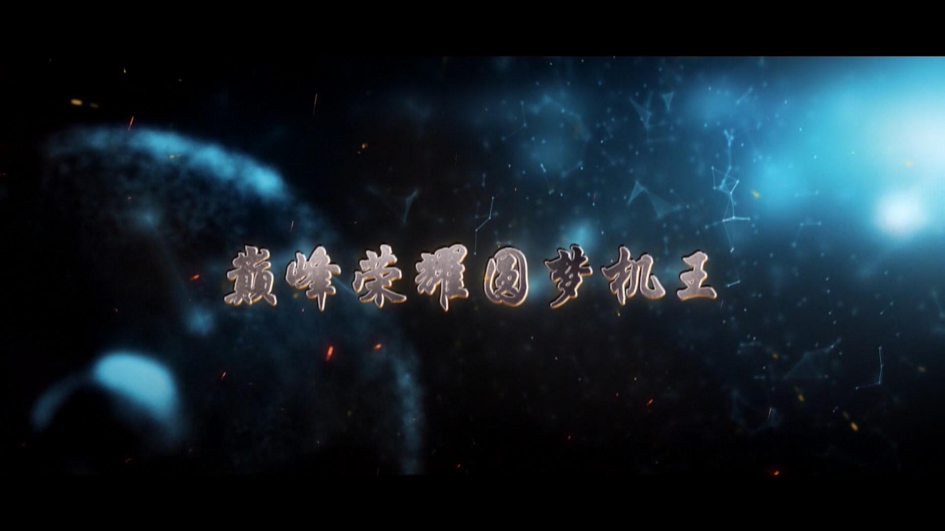 2016“五征杯”中国农机手大赛省级联赛