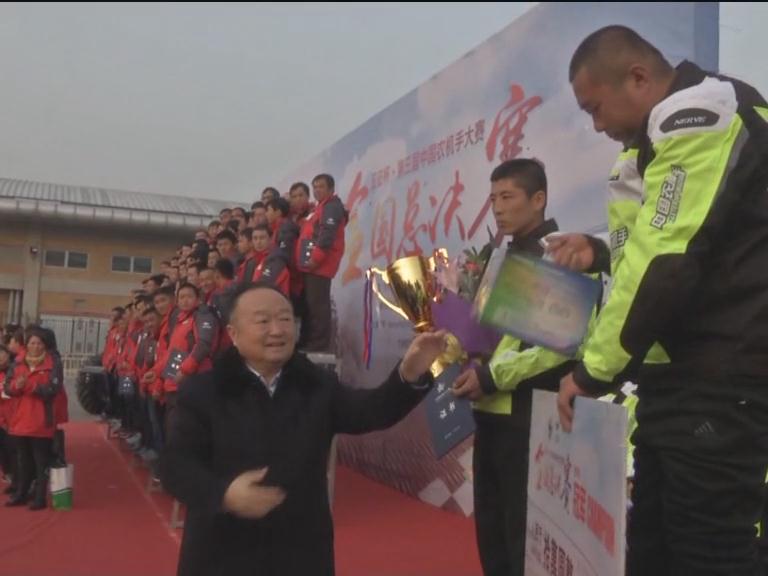 2016“五征杯”中国农机手大赛圆满收官