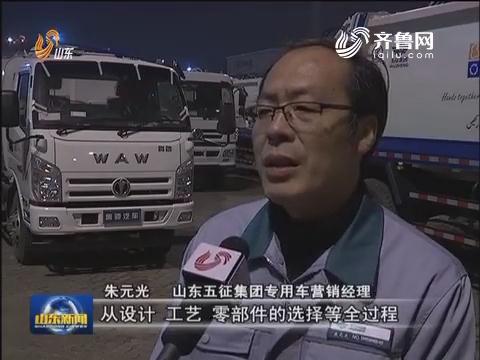 山东环卫企业卖“标准” 拿下22亿国际大单