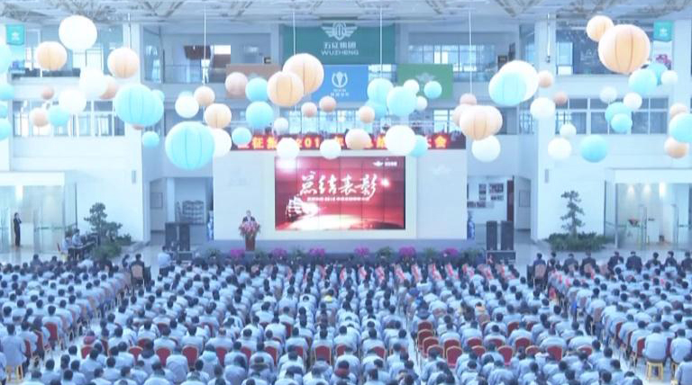 今日五征（211）