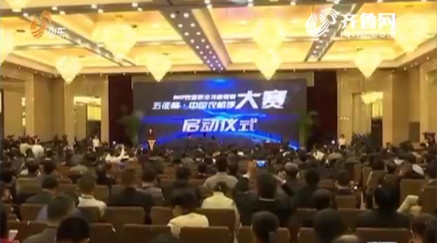 第四届中国农机手大赛启动