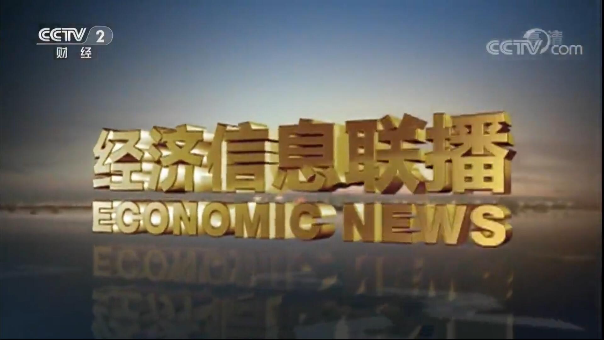 来自秋收一线的报道 山东：新品种新装备打通粮改饲最后一公里