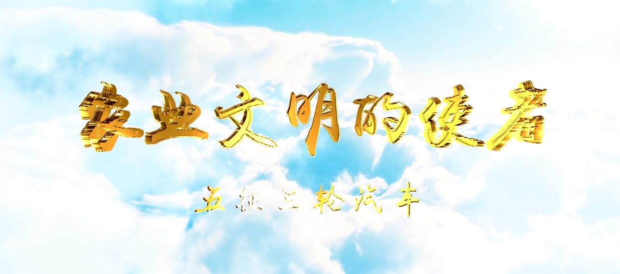 农业文明的使者 - 五征三轮汽车